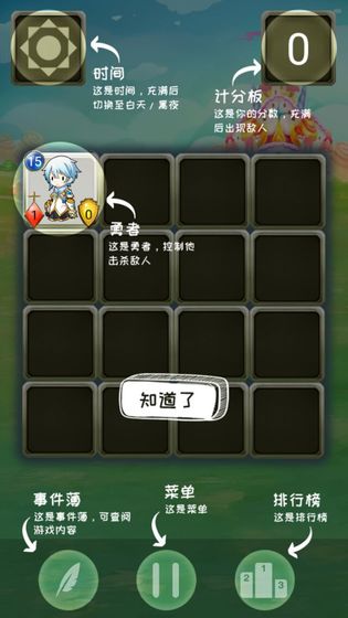 战士对弈正式版游戏