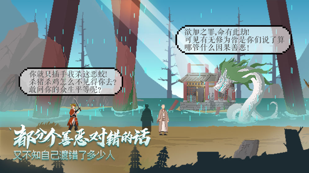 长安夜明游戏游戏