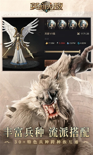 魔法门之英雄无敌王朝正式版游戏