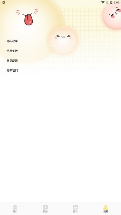 一键录屏精灵APP