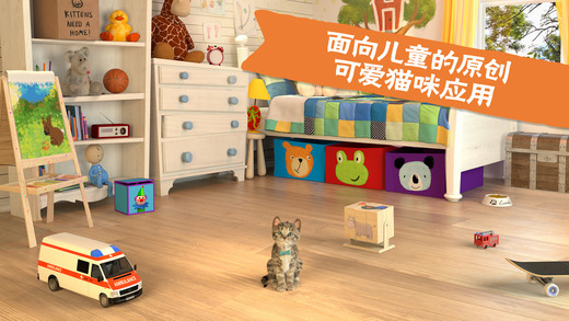 littlekitten中文版游戏