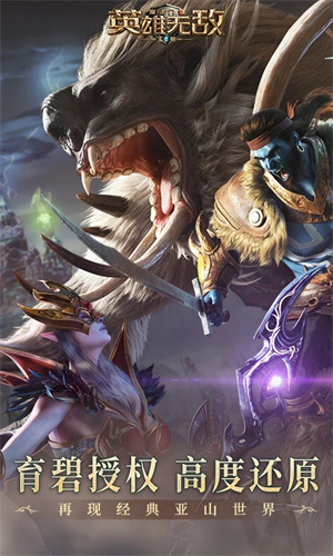 魔法门之英雄无敌王朝正式版游戏