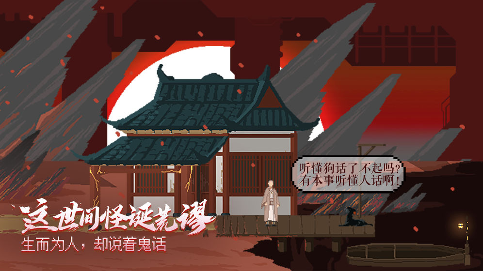 长安夜明游戏游戏