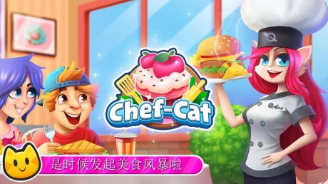 猫女厨师V1.0.3游戏