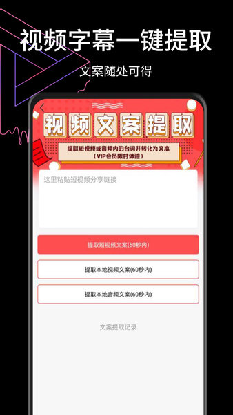 视屏去水印软件APP