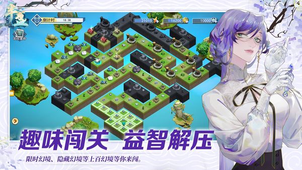 半盏复古行app游戏