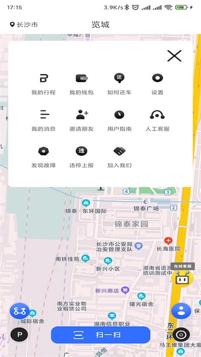 览城APP