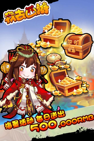我去西游360版游戏