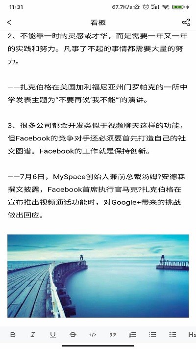 协码啦APP