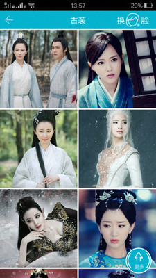 B612贴纸相机APP