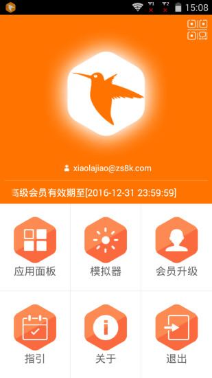 琢石模拟器2019APP