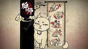 牌师游戏正式版游戏
