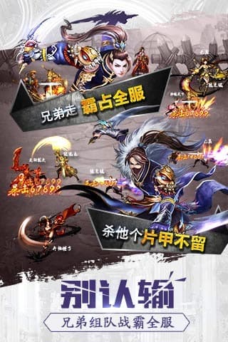格斗江湖驭兽神童游戏