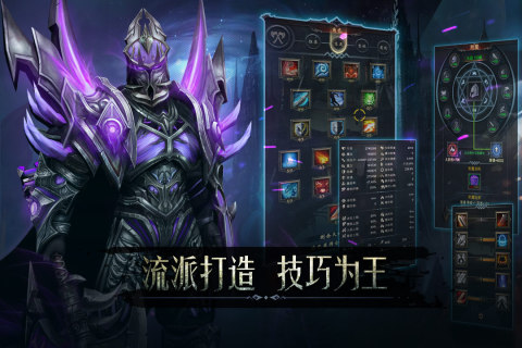 黑暗城堡测试版游戏