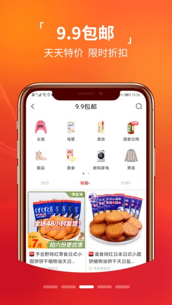 众创生活APP