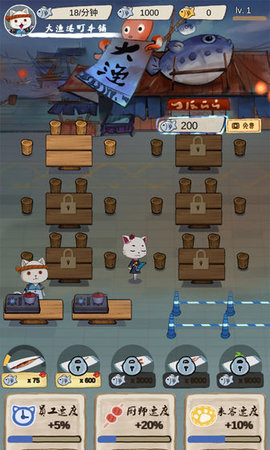 喵喵食堂游戏