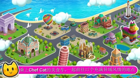 猫女厨师V1.0.3游戏