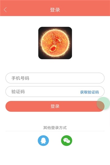 火星铃声APP