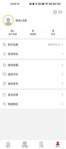 幸福敖包免费版APP