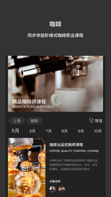 中赫时尚手机版APP