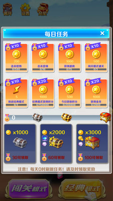 飓风战魂之战斗王HD游戏