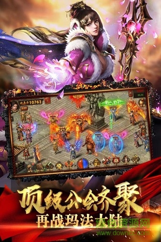 黄金裁决手游游戏