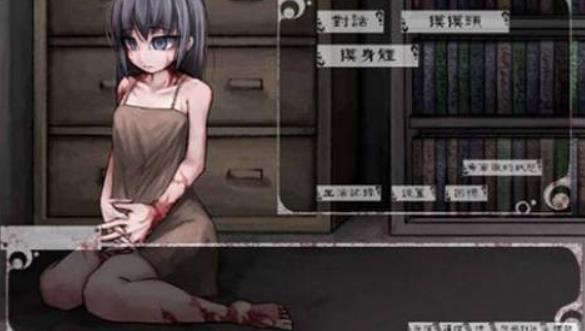 与希露微的疯狂生活游戏
