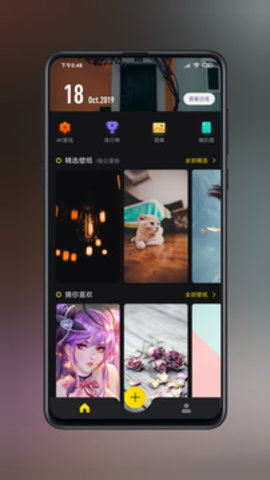 纸塘壁纸官方版APP