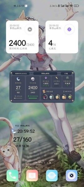 天理工具箱软件APP