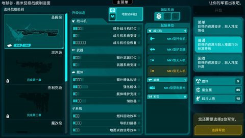 哀恸之日下载游戏