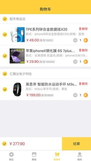 手机麻麻appAPP