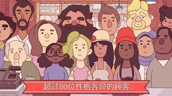 可口披萨地球日手机版游戏