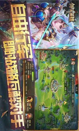 剑与英雄魔族抗争游戏