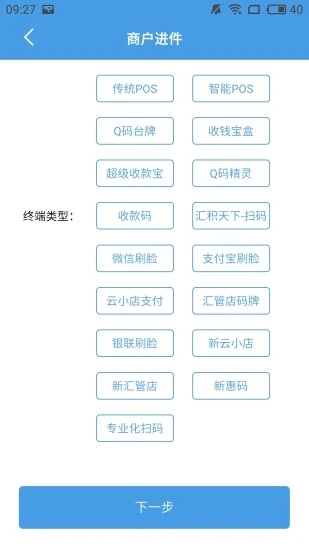 招财考拉APP