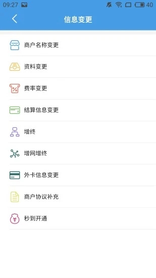招财考拉APP