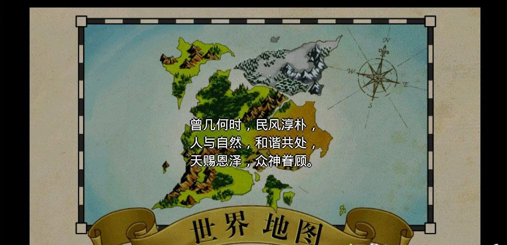 时空复仇者正版游戏