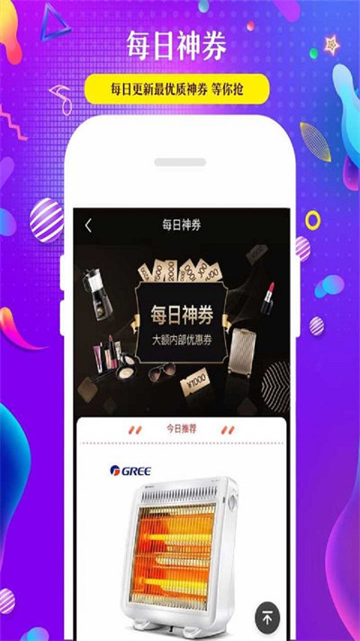 三好优品APP