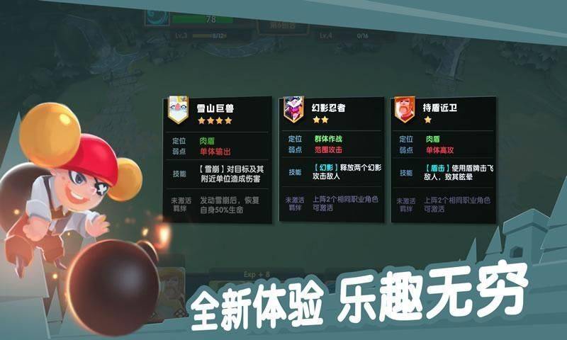 我的兵特牛游戏
