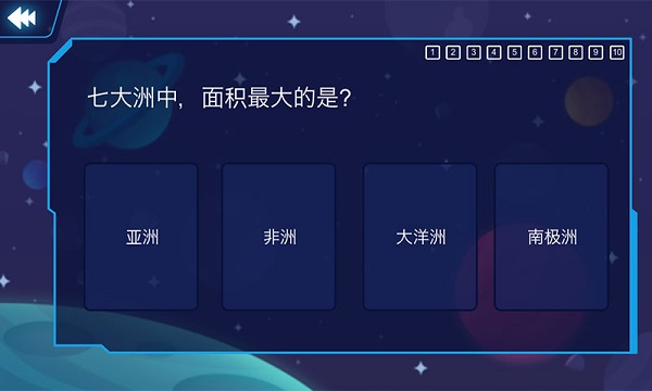 AR地球探索APP