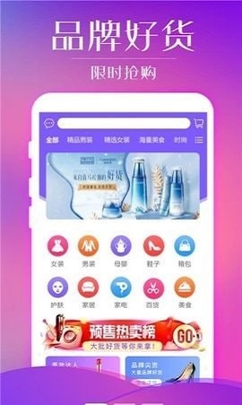易购无忧APP