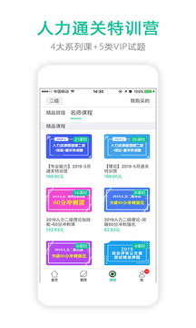 鸭题鸭APPAPP