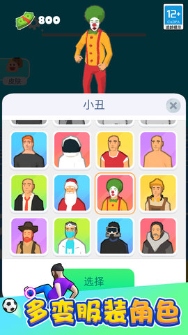 功夫酷跑游戏