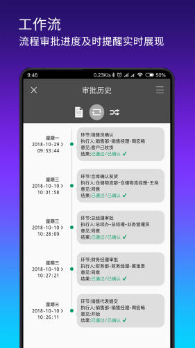 搭搭云手机版APP
