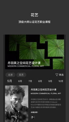 中赫时尚手机版APP
