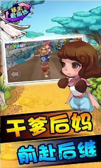 3D暴走爱丽丝游戏