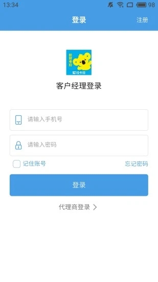 招财考拉APP