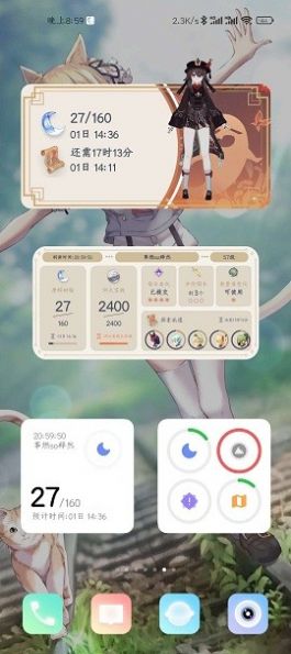 天理工具箱软件APP