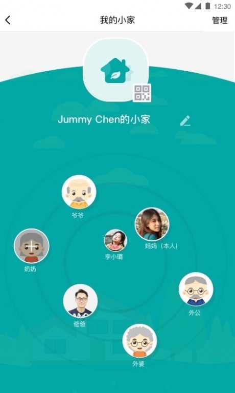 学爸APP