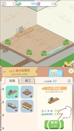 岛村建设者2023官方版手机版游戏