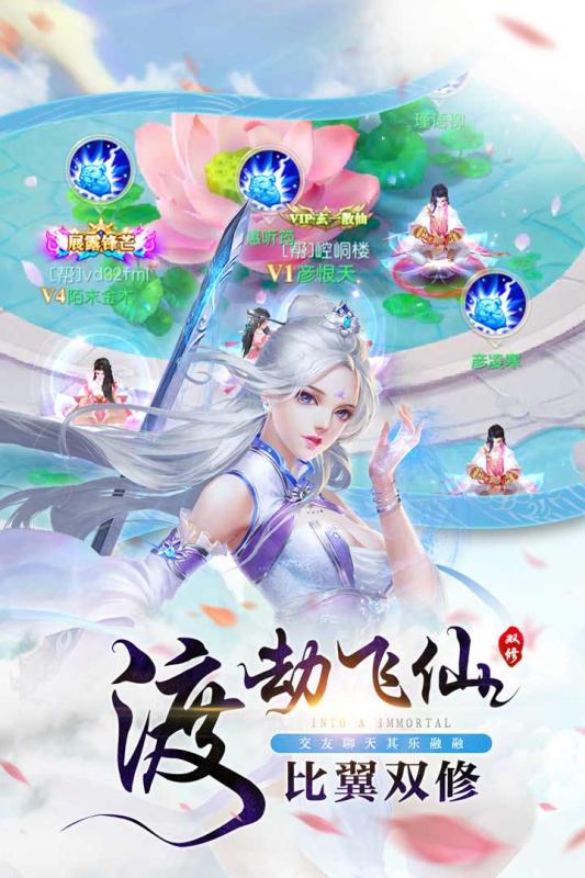 锦衣天下游戏